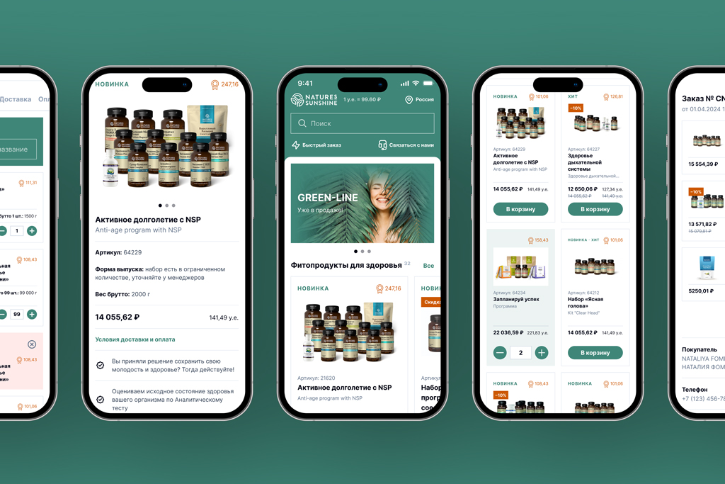 Nature's Sunshine Online Store App